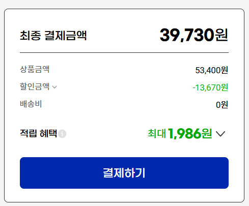 image.png [G Market] Ediya Coffee Special Gold Blend 400T (40.550 KRW) (Giao hàng miễn phí)