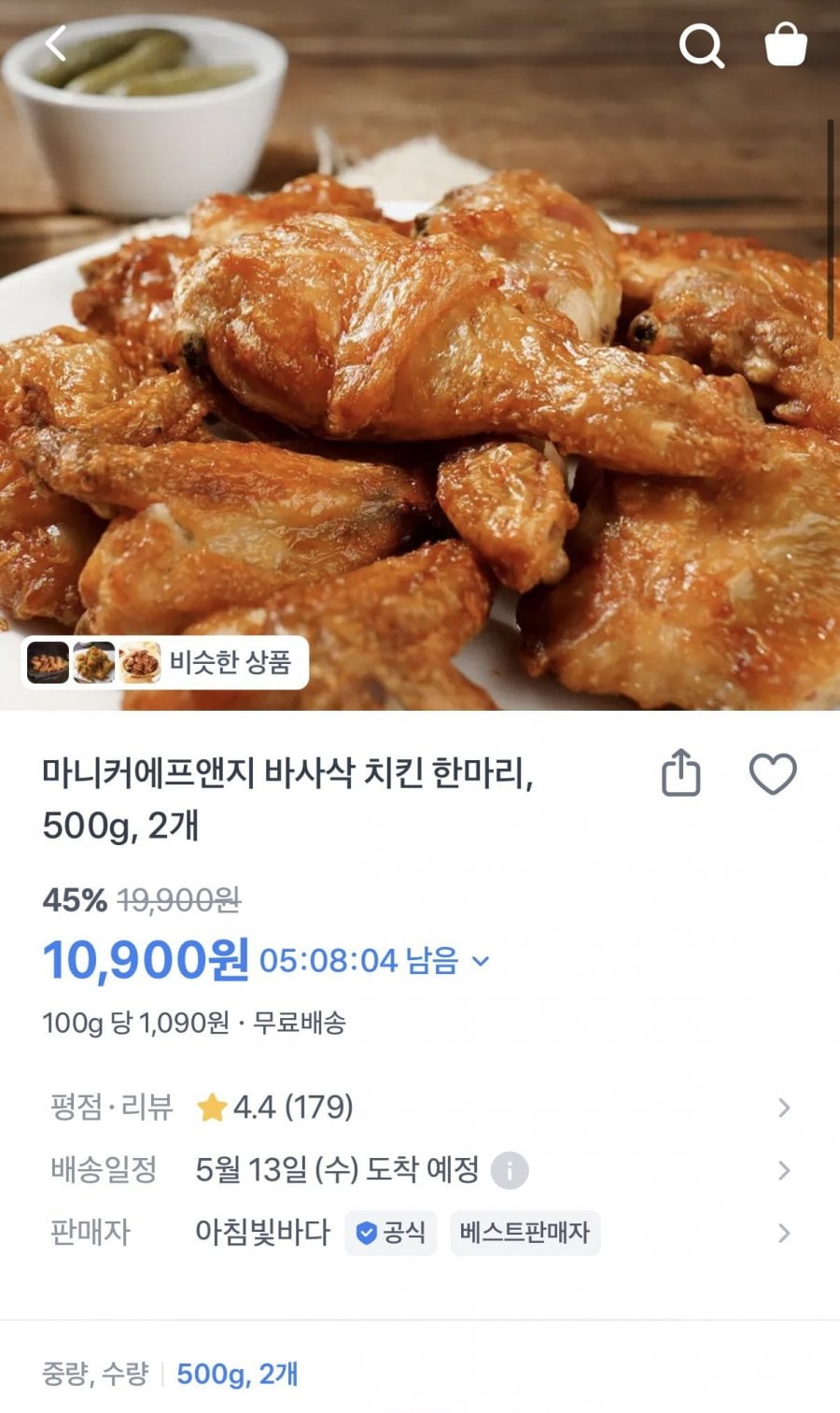 20260508185307_APXwUYb7QV.png