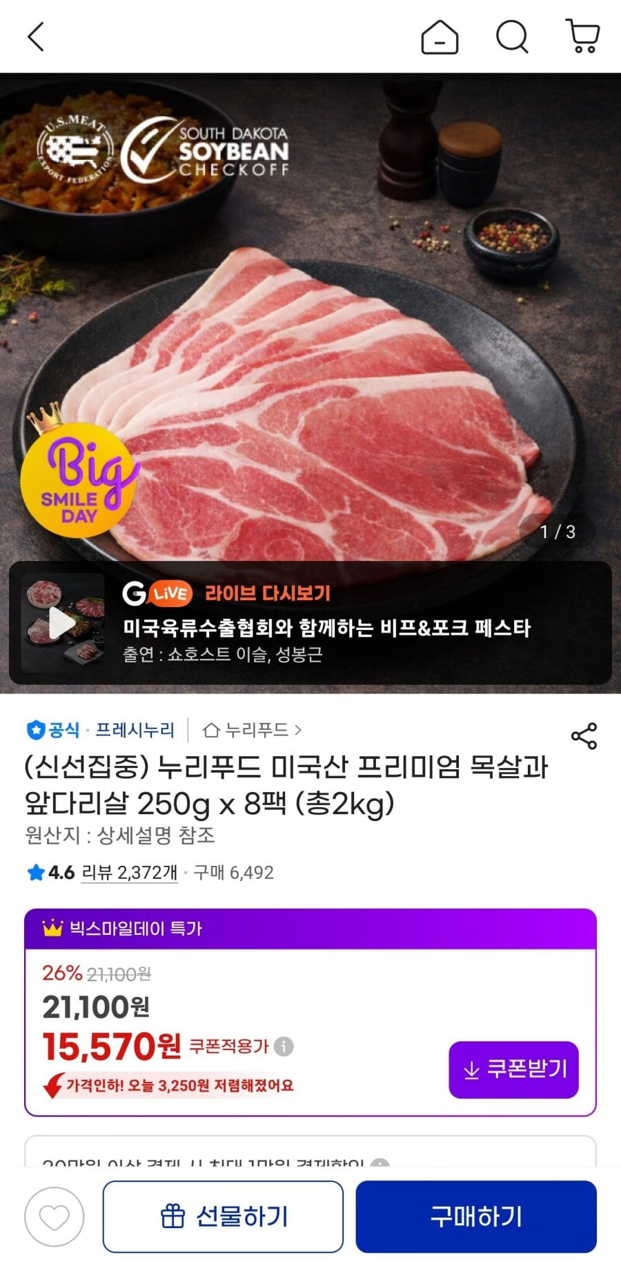 20260508002824_ww3RIz18Ph.jpeg