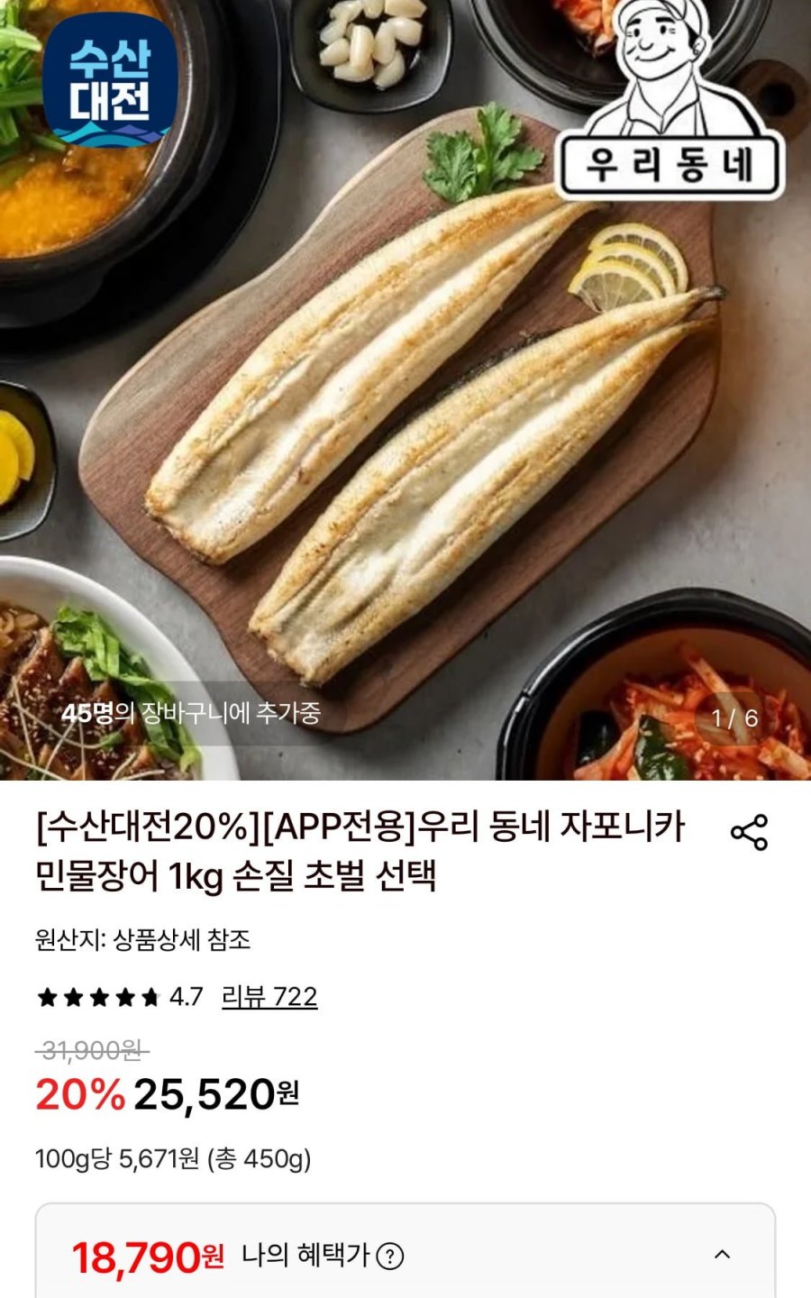 20260508191702_on7WdKaZ9w.jpg