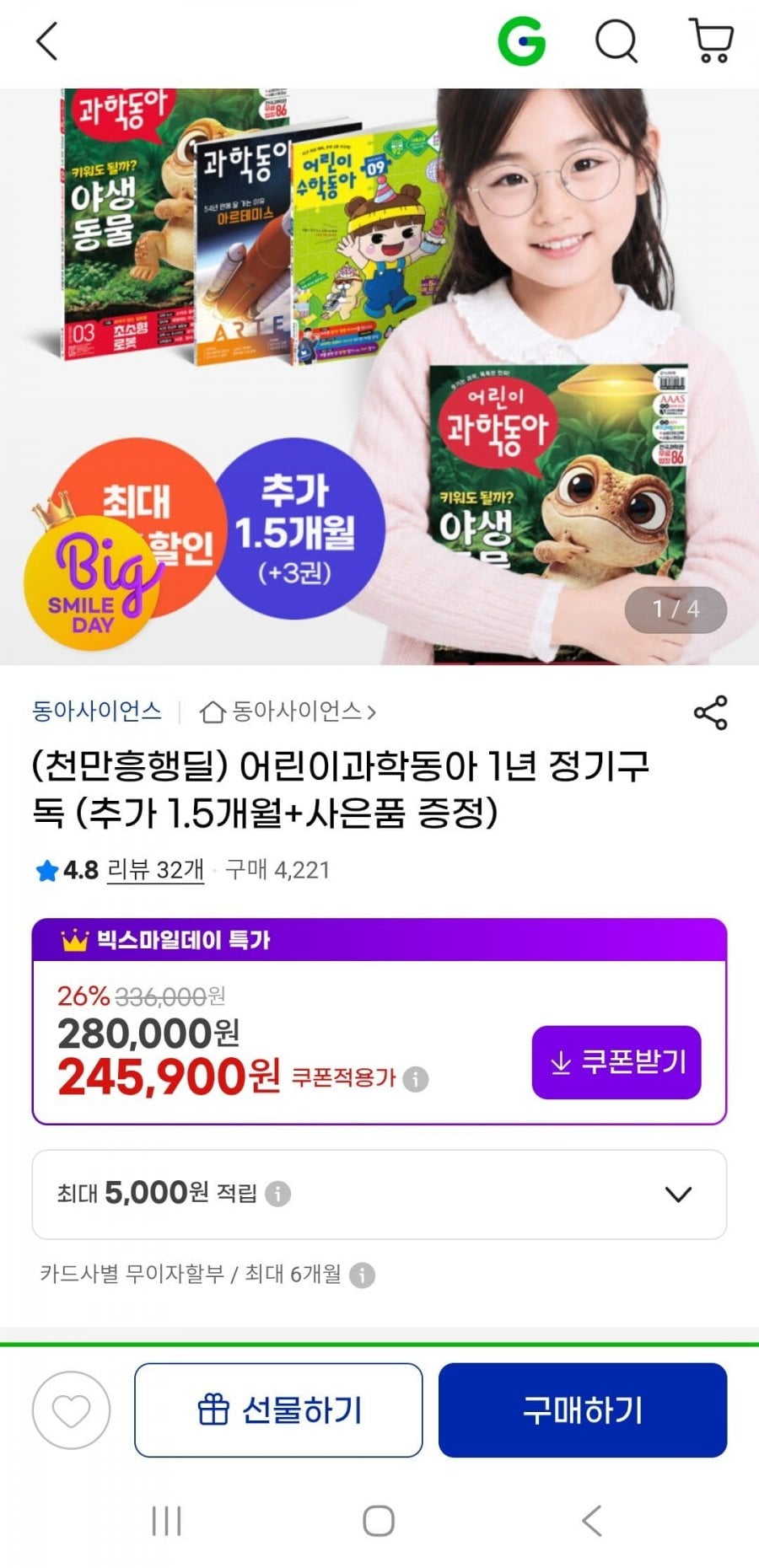 20260508165520_UsNXHYo38Y.jpg