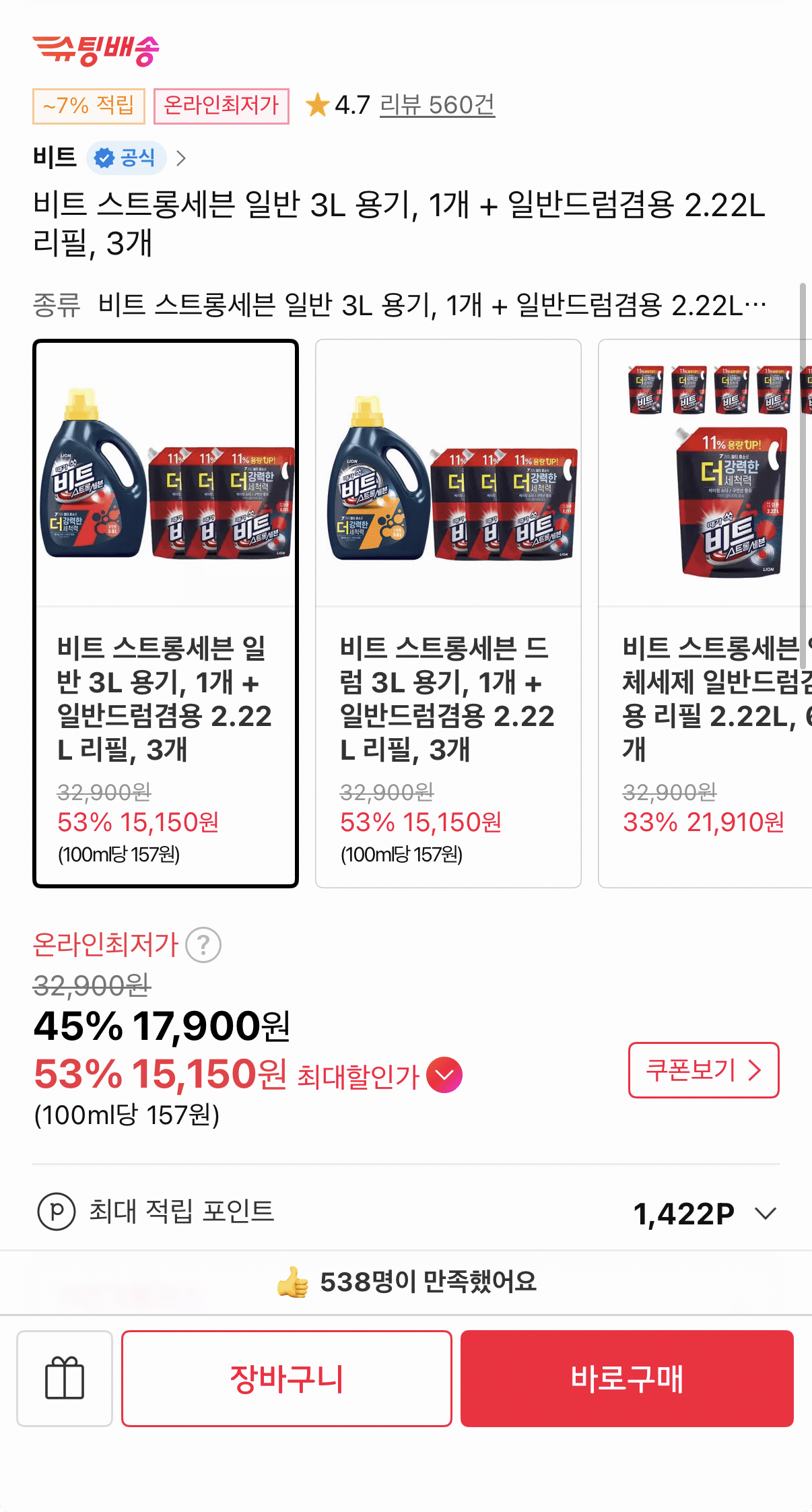 1000001656.png [ngày 11] Đánh bại Strong Seven thường xuyên 3L + 3 lần nạp 2,22L (T thành viên 15.150) (miễn phí)
