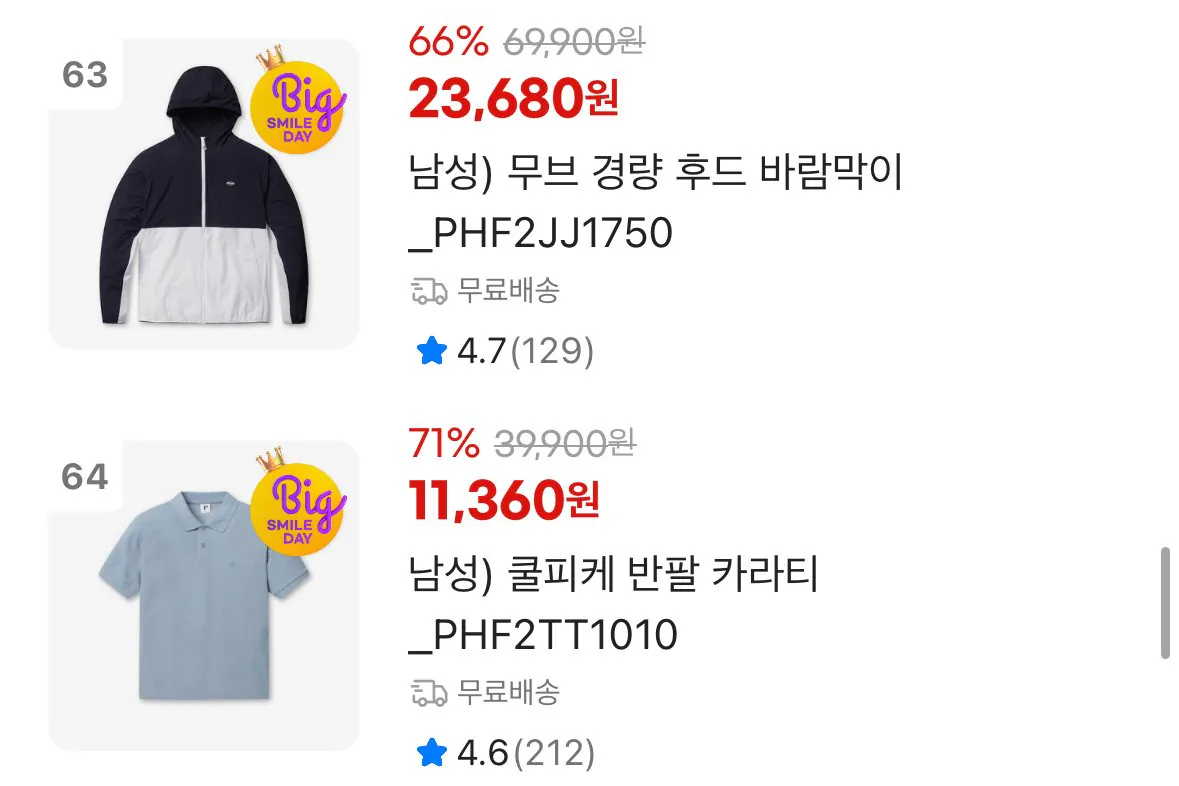 [G Market] Cổ áo ngắn tay mở Polham Pique (12.320 won) (0 won)