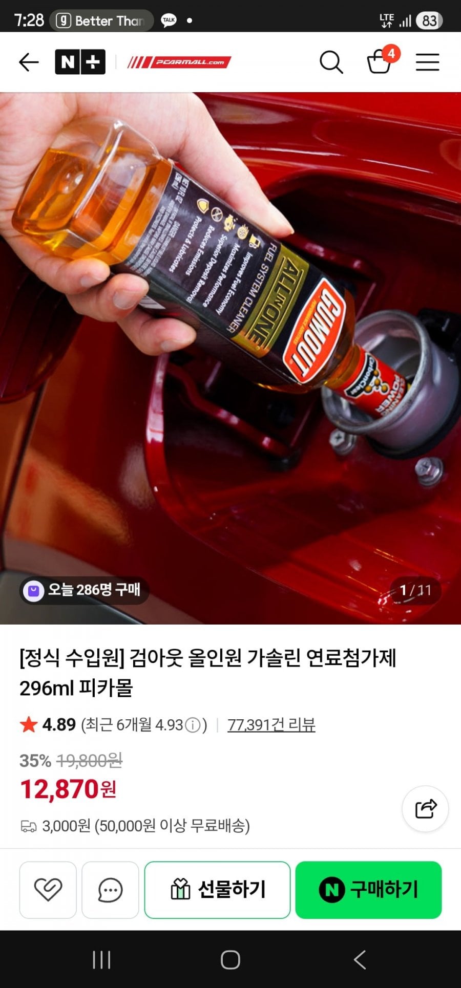 20260508072921_6XmvMnDOVd.jpg