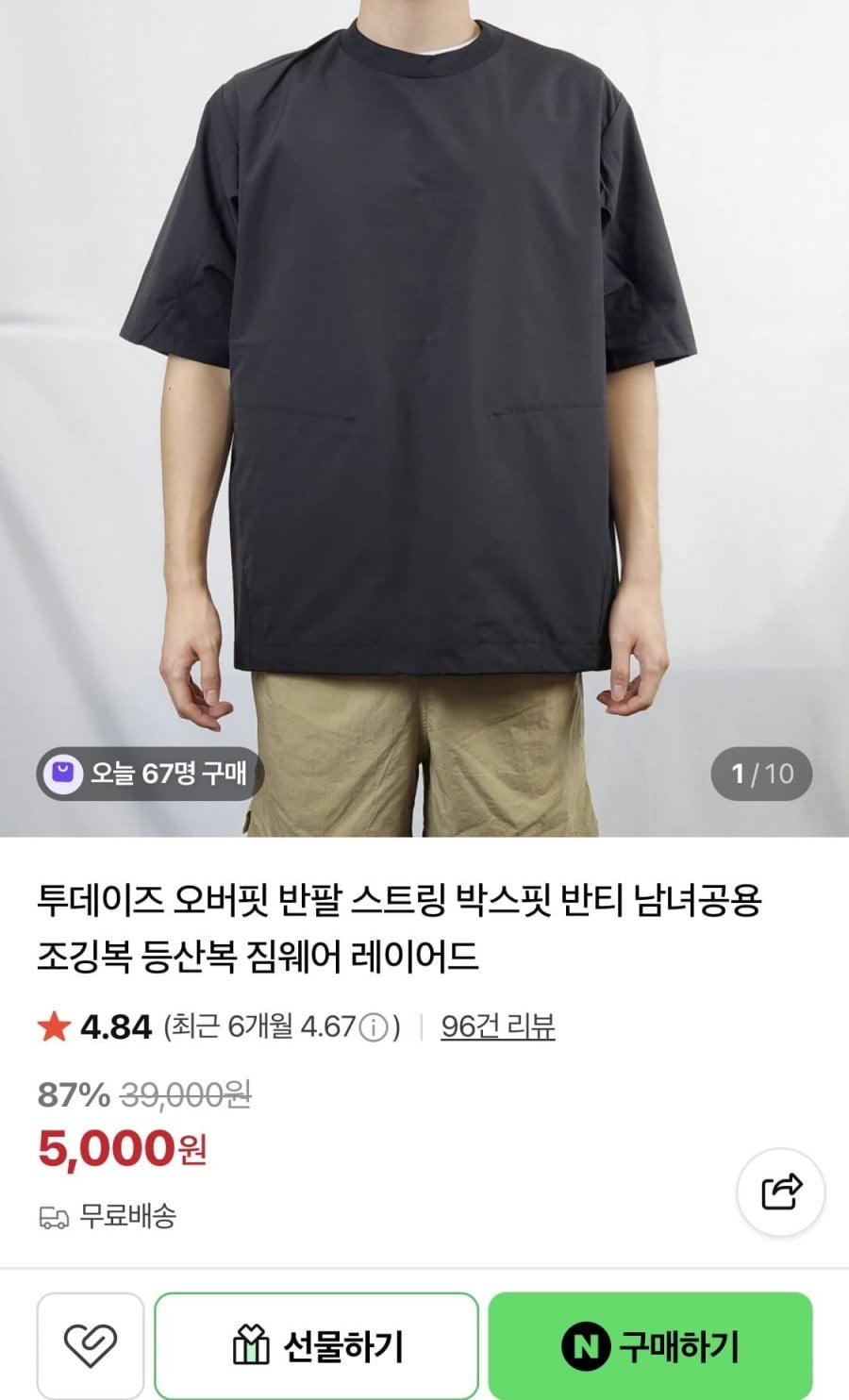 20260509191634_9Ft9BbAPqz.jpeg