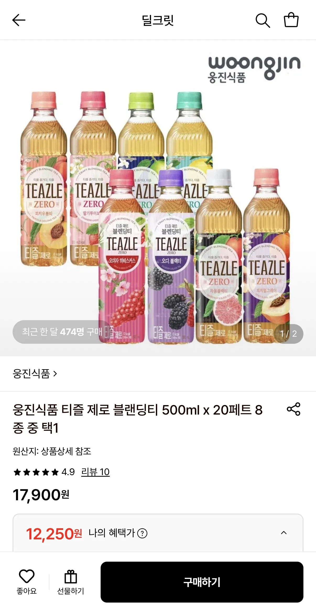 1778299142167.jpg [롯데온] 티즐 제로 블랜딩티 500ml 20개 (12.250원) (무료)