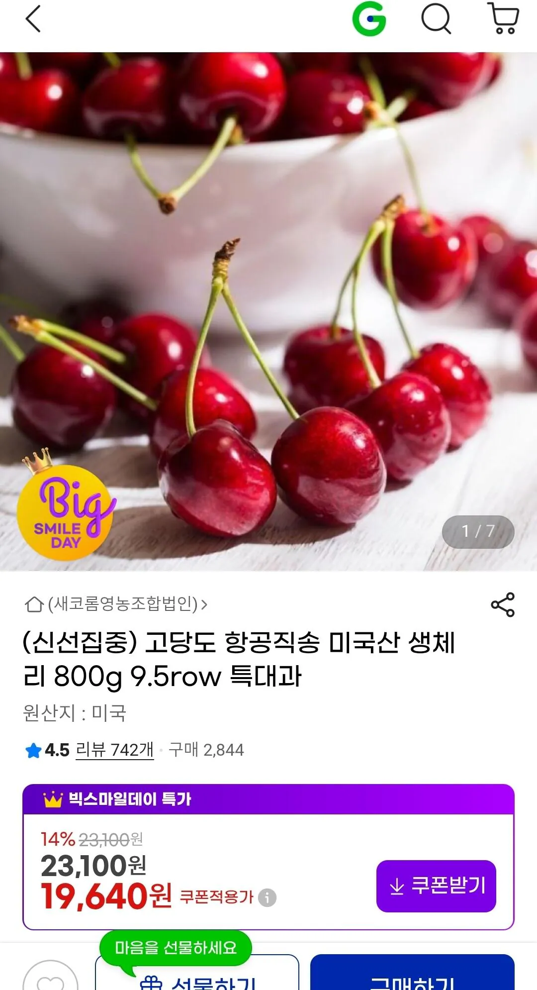 [Jimmy Cat] Vật liệu sinh học Mỹ được giao bằng đường hàng không 800g cực lớn (19.640 won) (miễn phí)