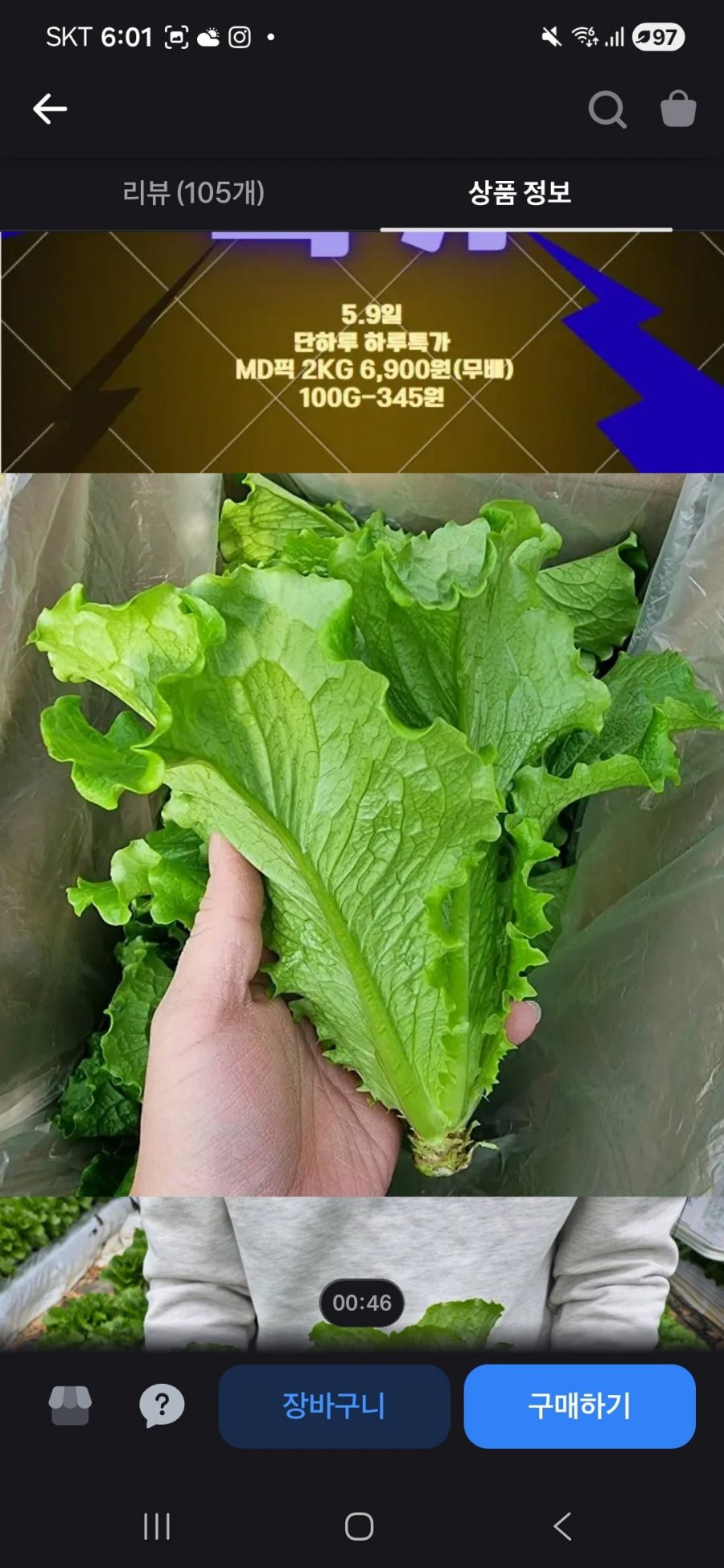 20260509060324_fY3oRnFN8h.jpg