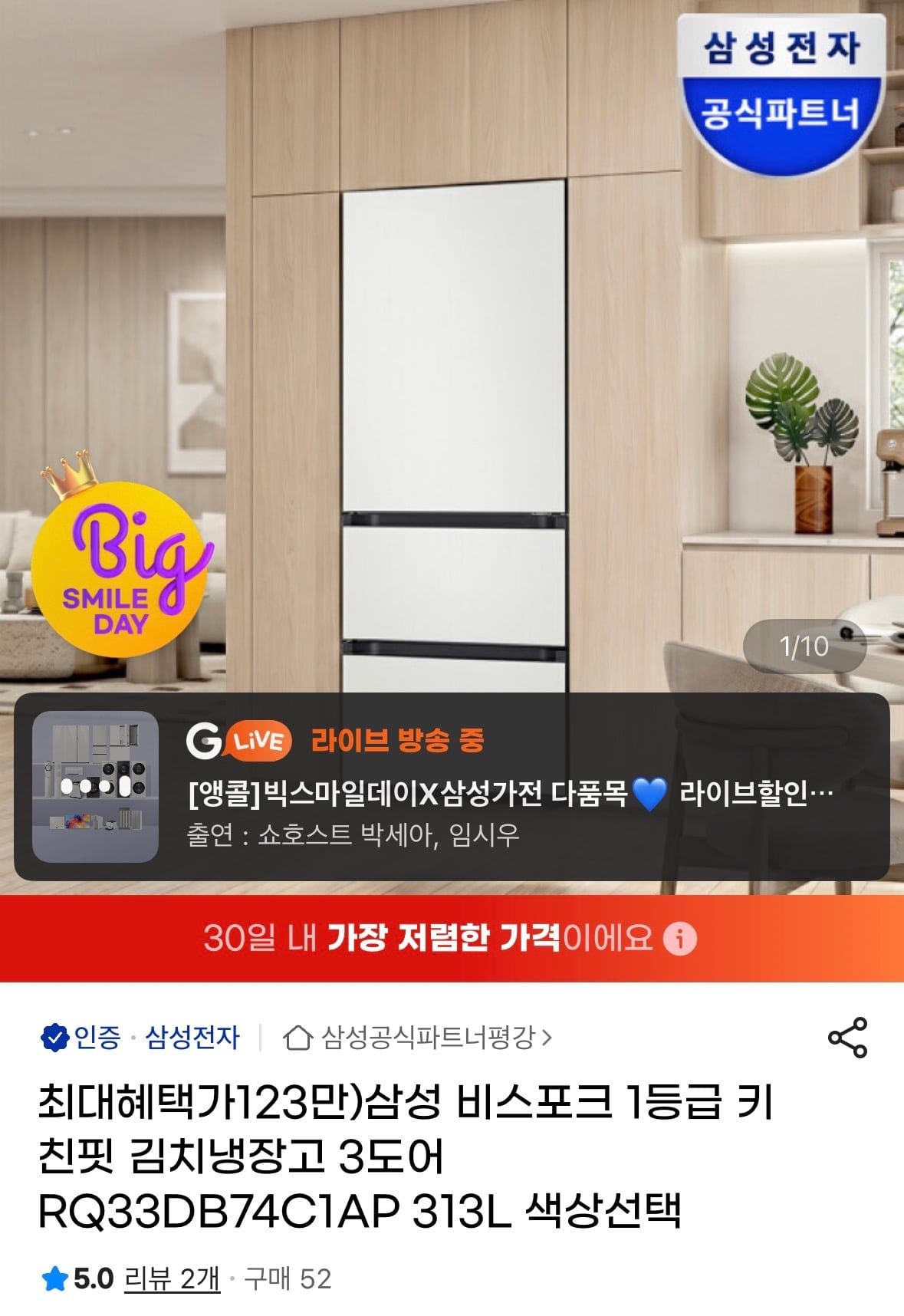 KakaoTalk_20260509_210222447.jpg