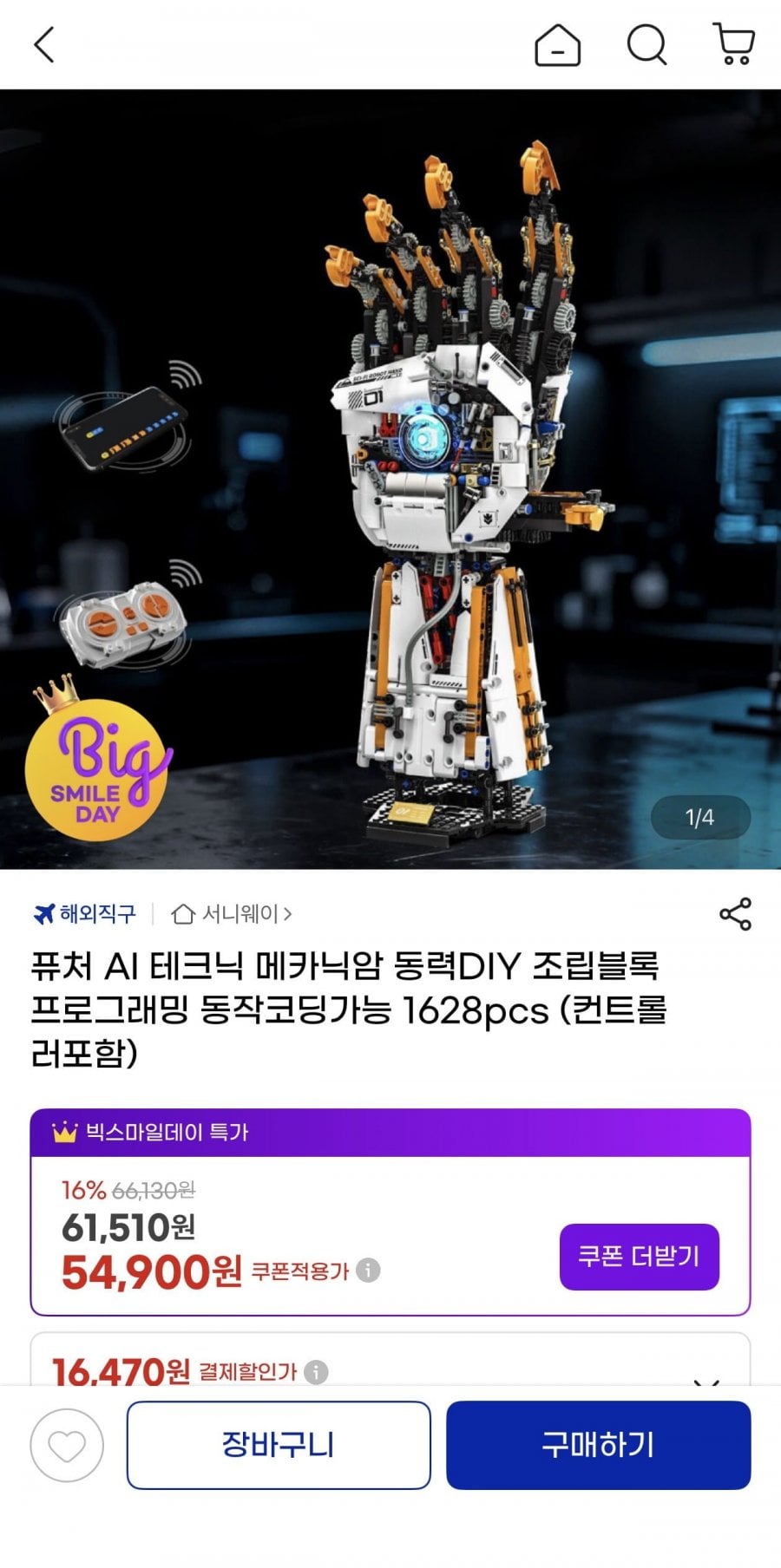 20260509003330_wKKDV8dKKz.jpeg