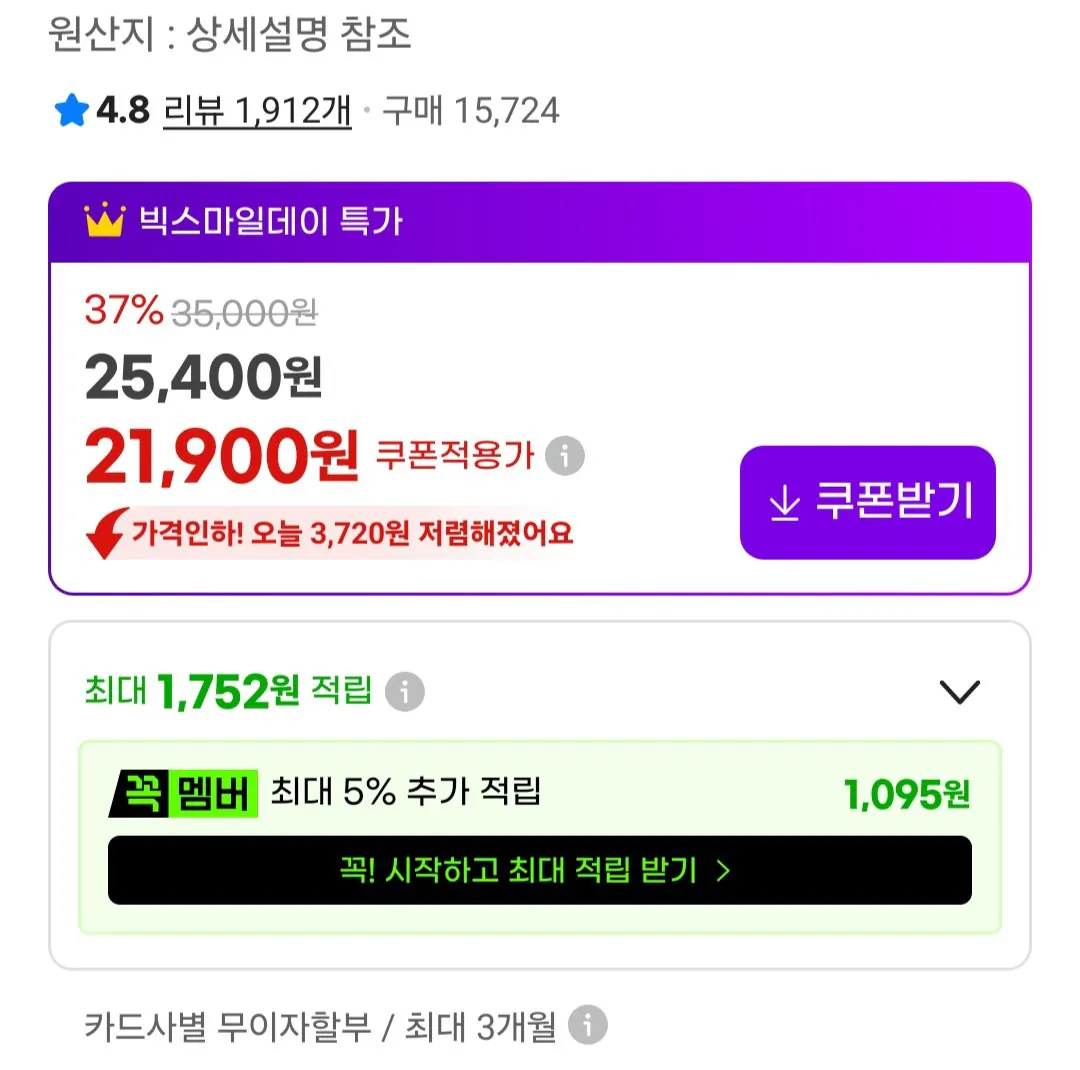 [G Market] Pepsi Cola Zero Lime 210mlx30 lon + 24 lon Pepsi Zero Lime 355ml (KRW) 23,900) (miễn phí)