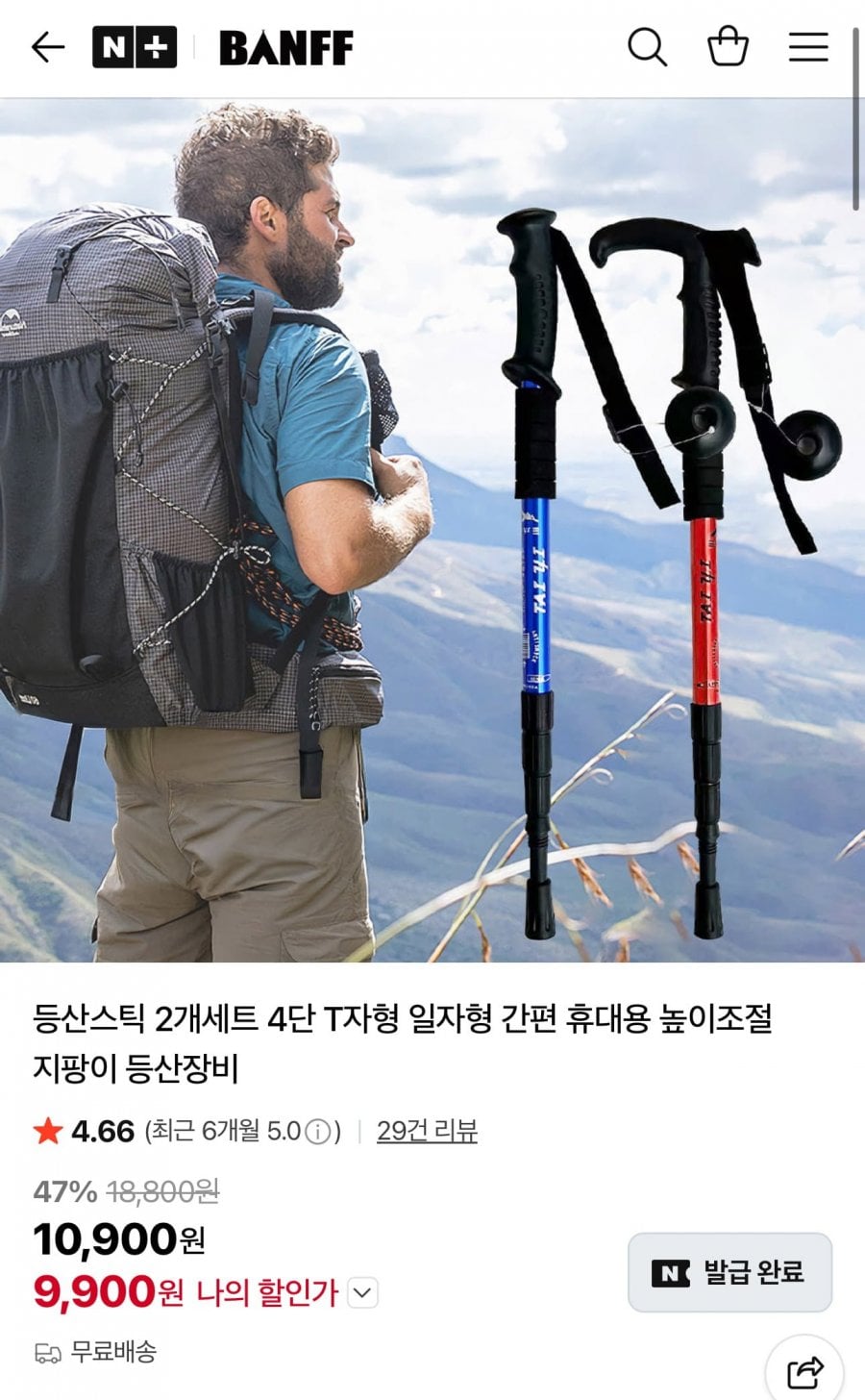 20260509125743_ttEvP9lx54.jpeg