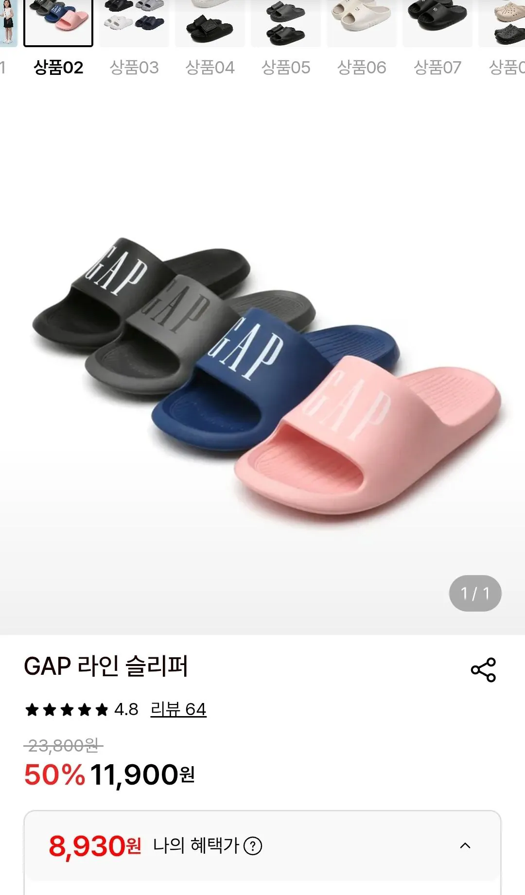Screenshot_20260509_220247.jpg [Lotte On] Dép GAP Line (8.930 KRW) (Miễn phí)