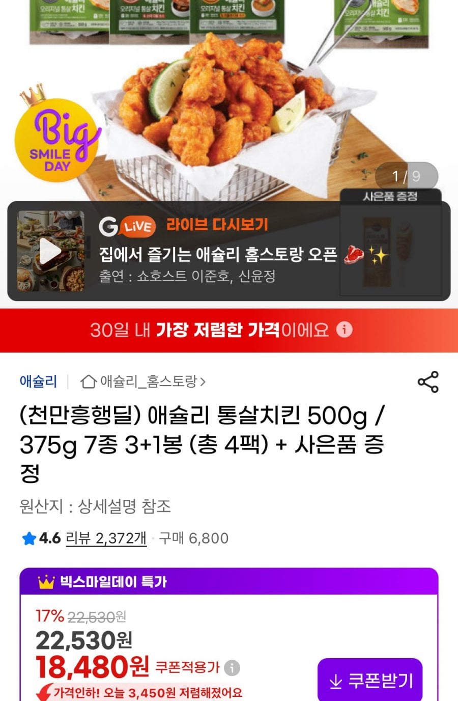 20260509175850_4y3Hj1sPNs.jpeg