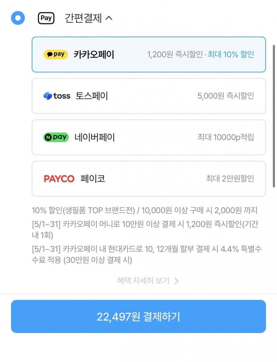 20260509002118_kQHjx46iZY.png