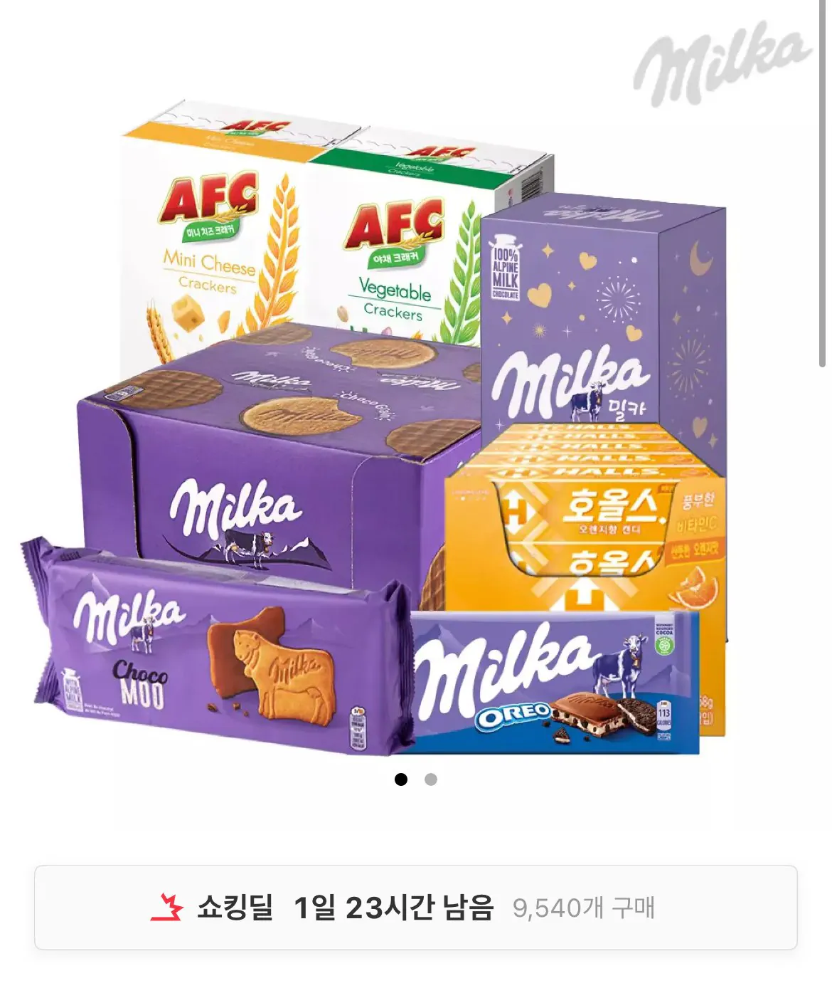 [11th Street] Gói Milka Lovely 1+1 (6.890 KRW) (Miễn phí)