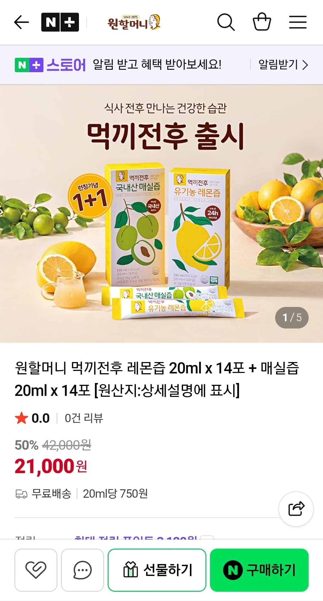 Screenshot_20260509-125228_Chrome.jpg