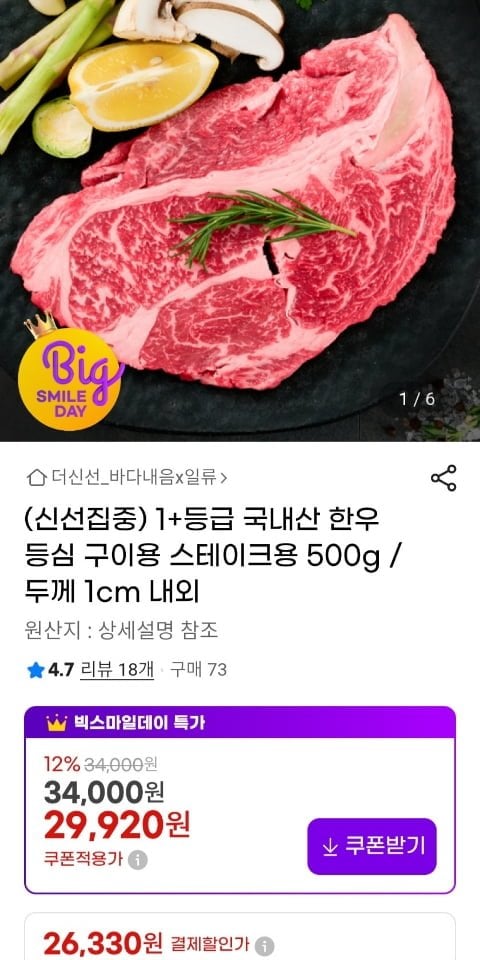 20260509194413_wuVnRn3jy1.jpg