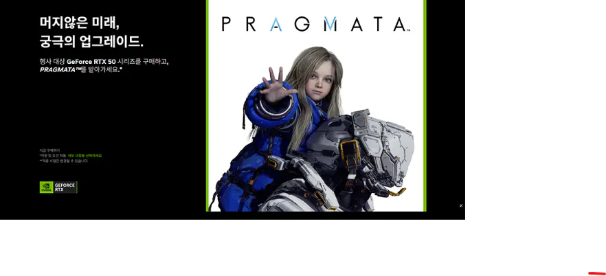 1778337269892.png [Đường 11] 9800X3D RTX5080 32G 1TB (có DRAM) Fragmata AMD phần thân hoàn chỉnh (3.317.200 KRW) (miễn phí)