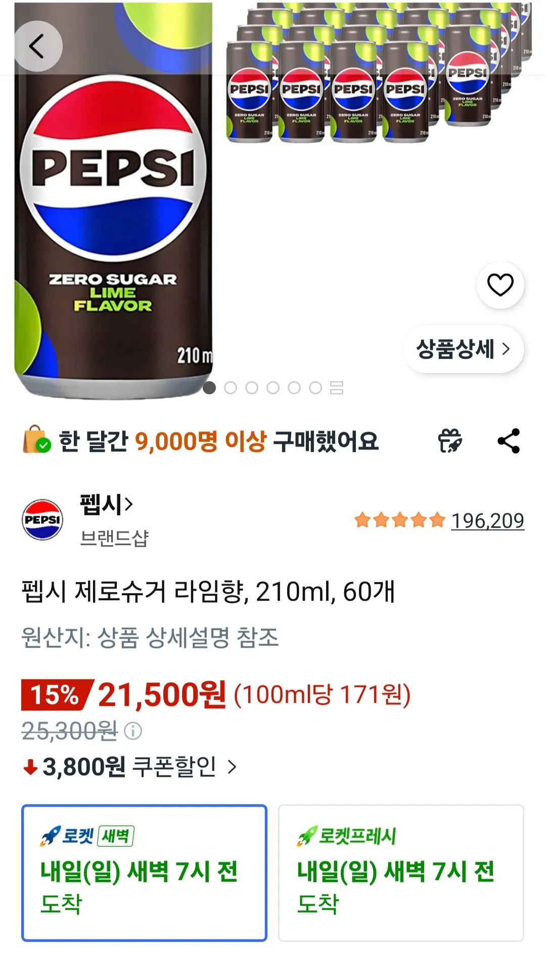 Screenshot_20260509_022621_Coupang.jpg [Coupang] Pepsi Zero Sugar Lime Flavor, 210ml, 60 đơn vị (21.500 won) (Miễn phí)