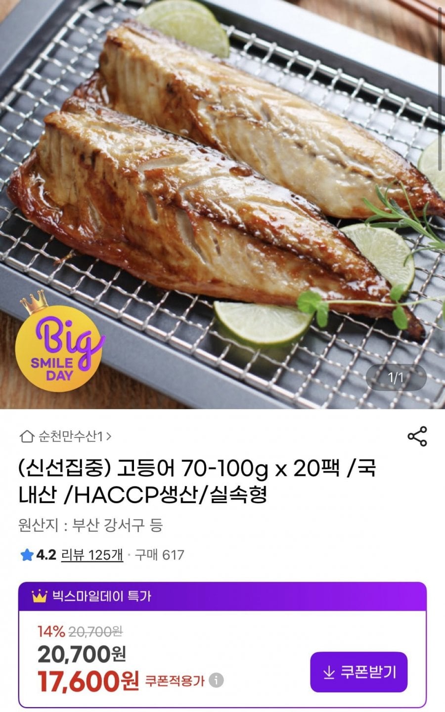 20260509000833_CJF65jgZao.png
