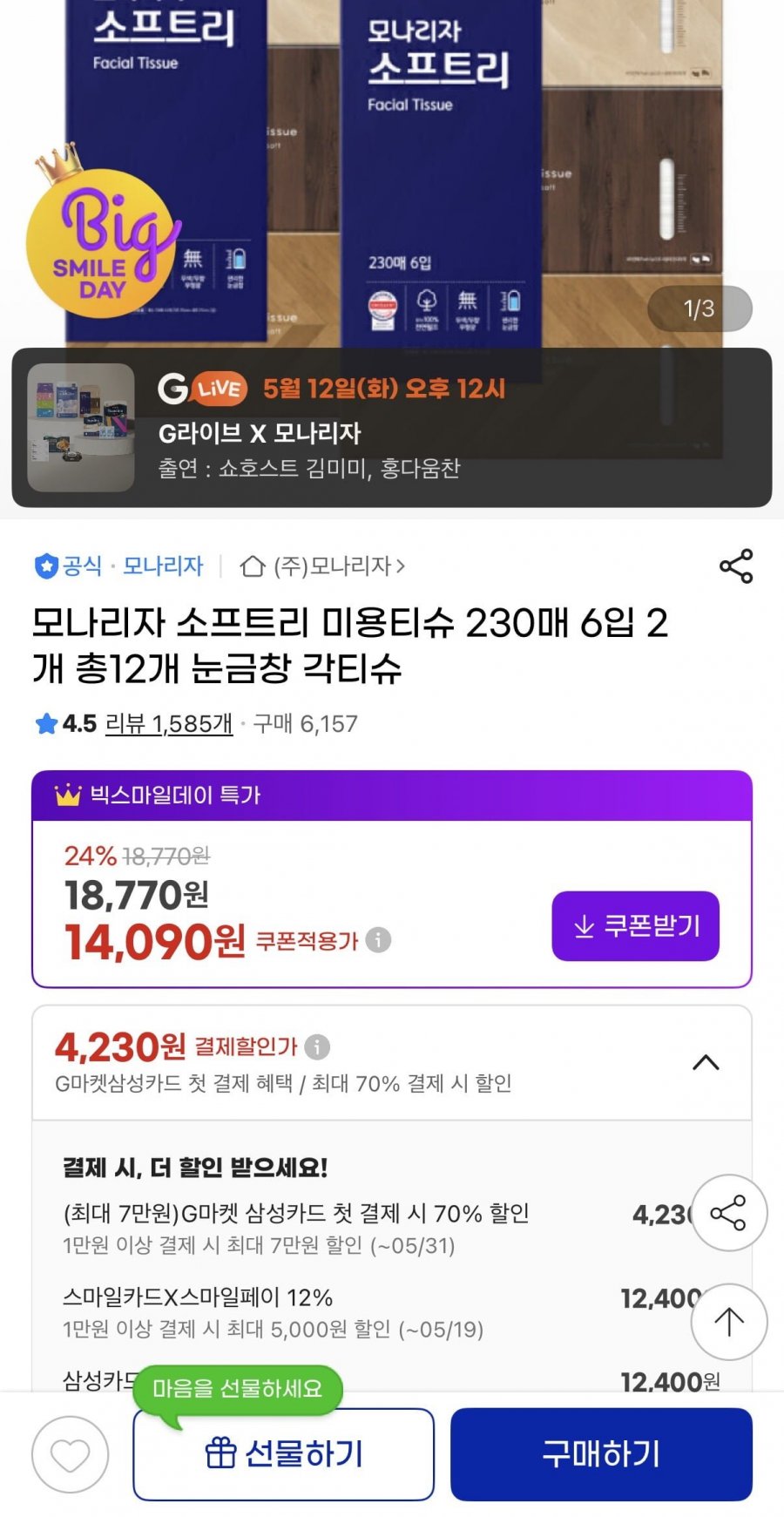 20260509002211_g8neiWy7qU.jpeg