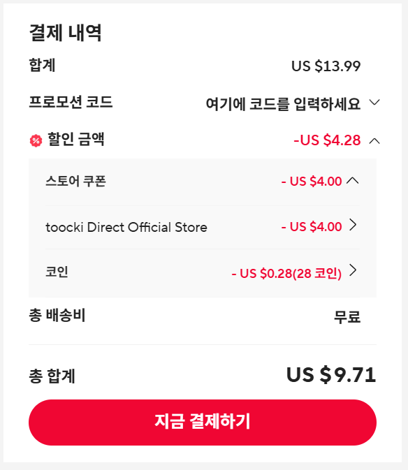 image.png [Ali] Pin bổ sung Toocki Apple Watch 2500mAh ($9,99) (Miễn phí)