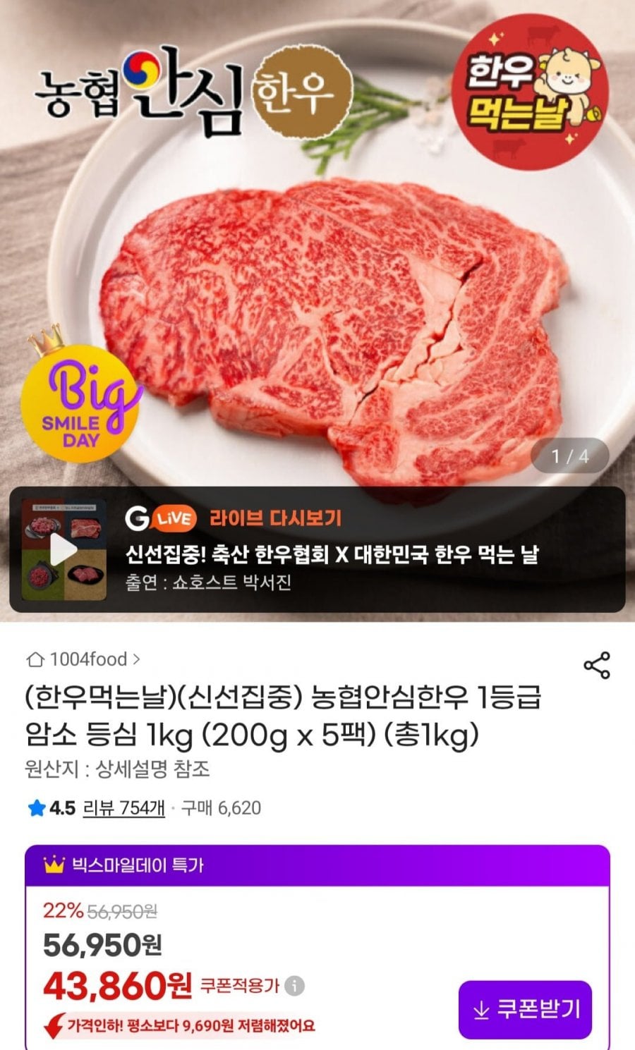 20260509180615_0Yea6UaqoC.jpg