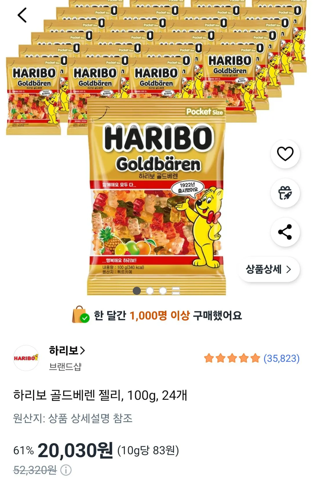 [Coupang] Thạch Beren vàng Haribo, 100g, 24 miếng (20.030 KRW) (Miễn phí)