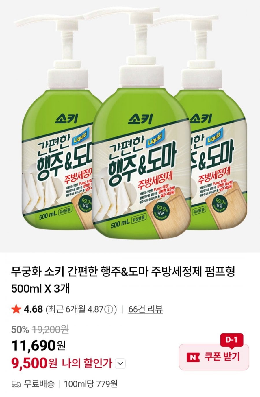 20260509110318_e43ExY8wqO.png