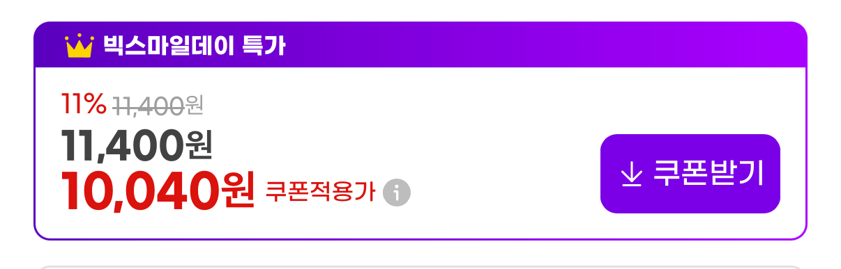 1778372730803.png [지마켓] 도브 데오드란트 롤온 40ml 3개+손거울 증정 (10,040원) (무료)
