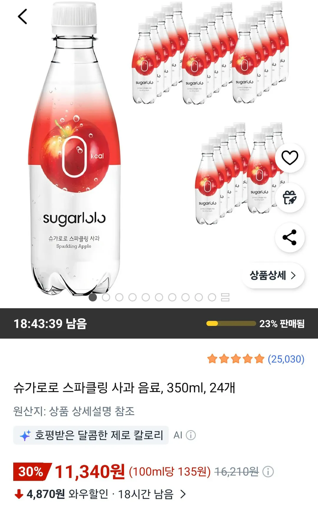 [쿠팡] 슈가로로 스파클링 사과 음료, 350ml, 24개