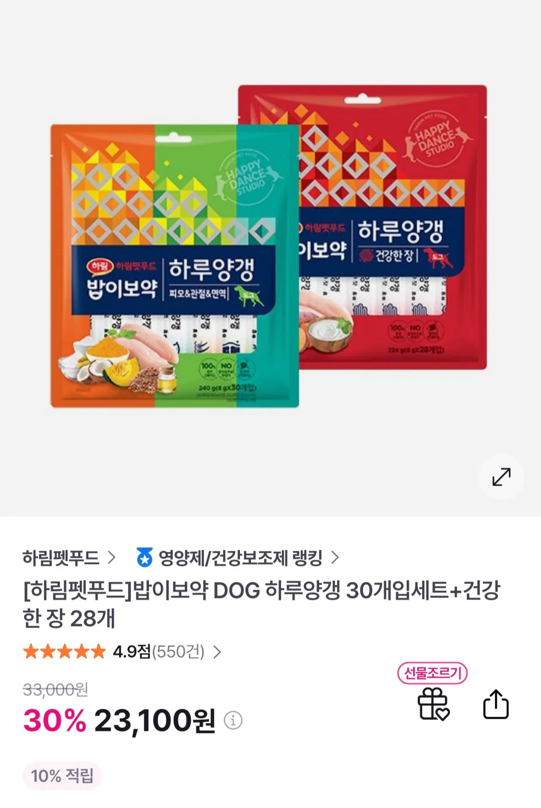 [gsshop] Harim Pet Food DOG Haru Yanggaeng 30 miếng + 28 miếng (23.100 won) (miễn phí)