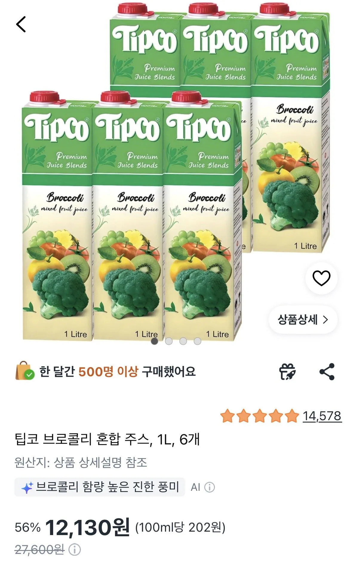 [쿠팡] 팁코 브로콜리 혼합 주스, 1L, 6개