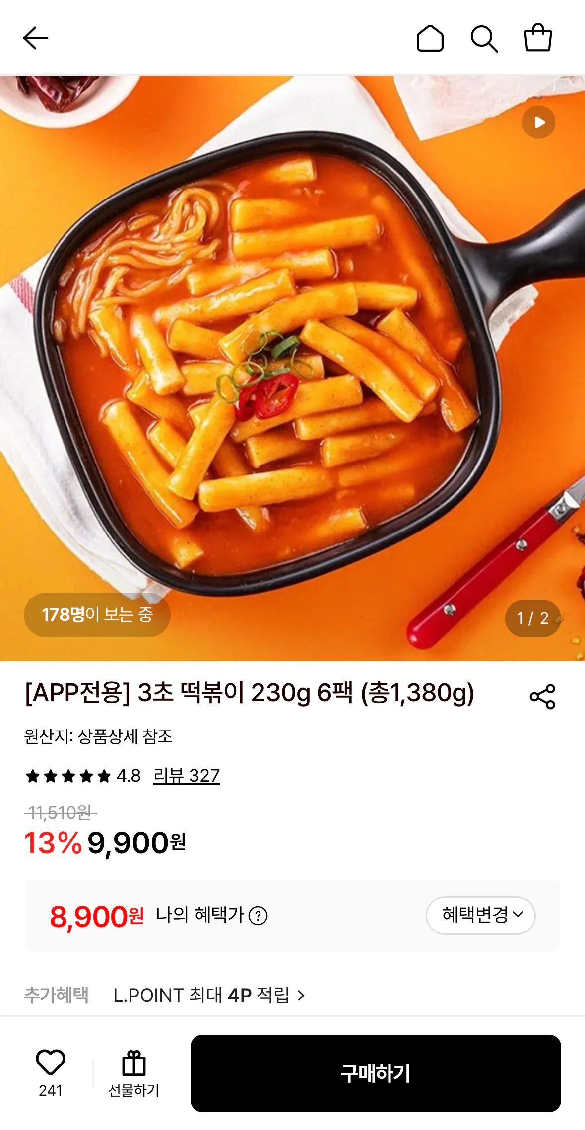 1778389376205.png [Lotte On] 3 giây Tteokbokki 230g 6 gói (8.900 won) (Miễn phí)