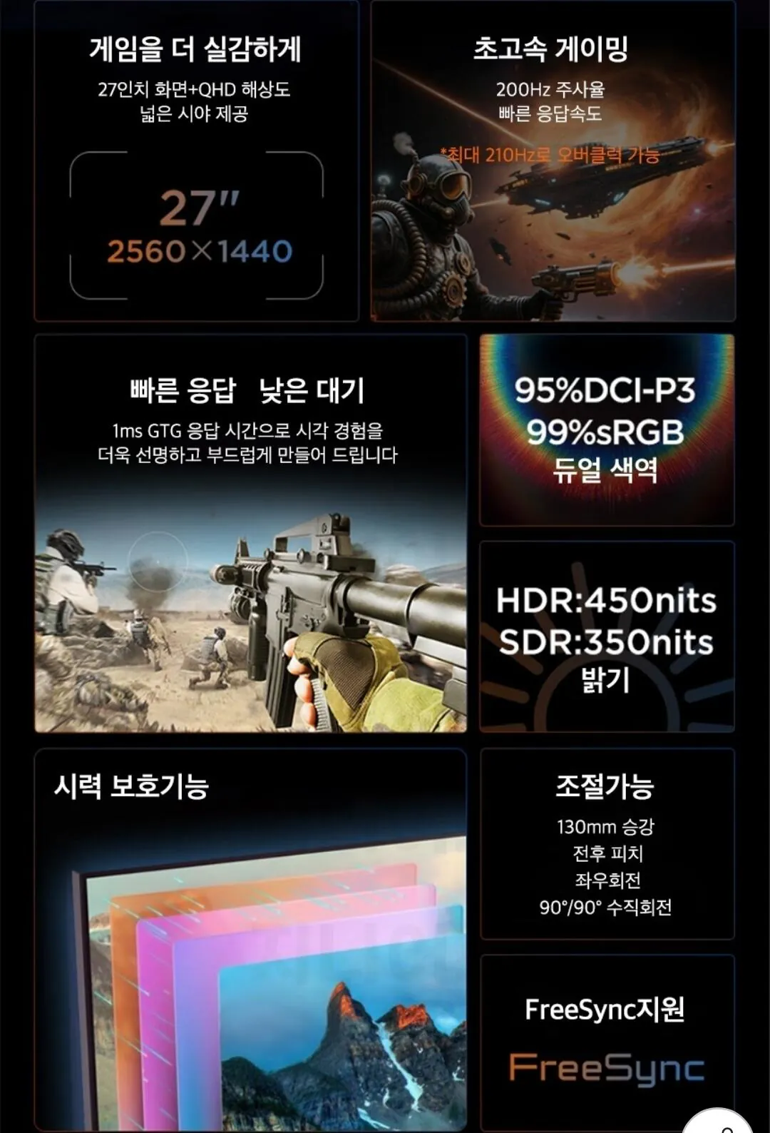 [GMarket] Màn hình chơi game Lenovo N27Q Qhd (132.780 KRW) (Miễn phí)