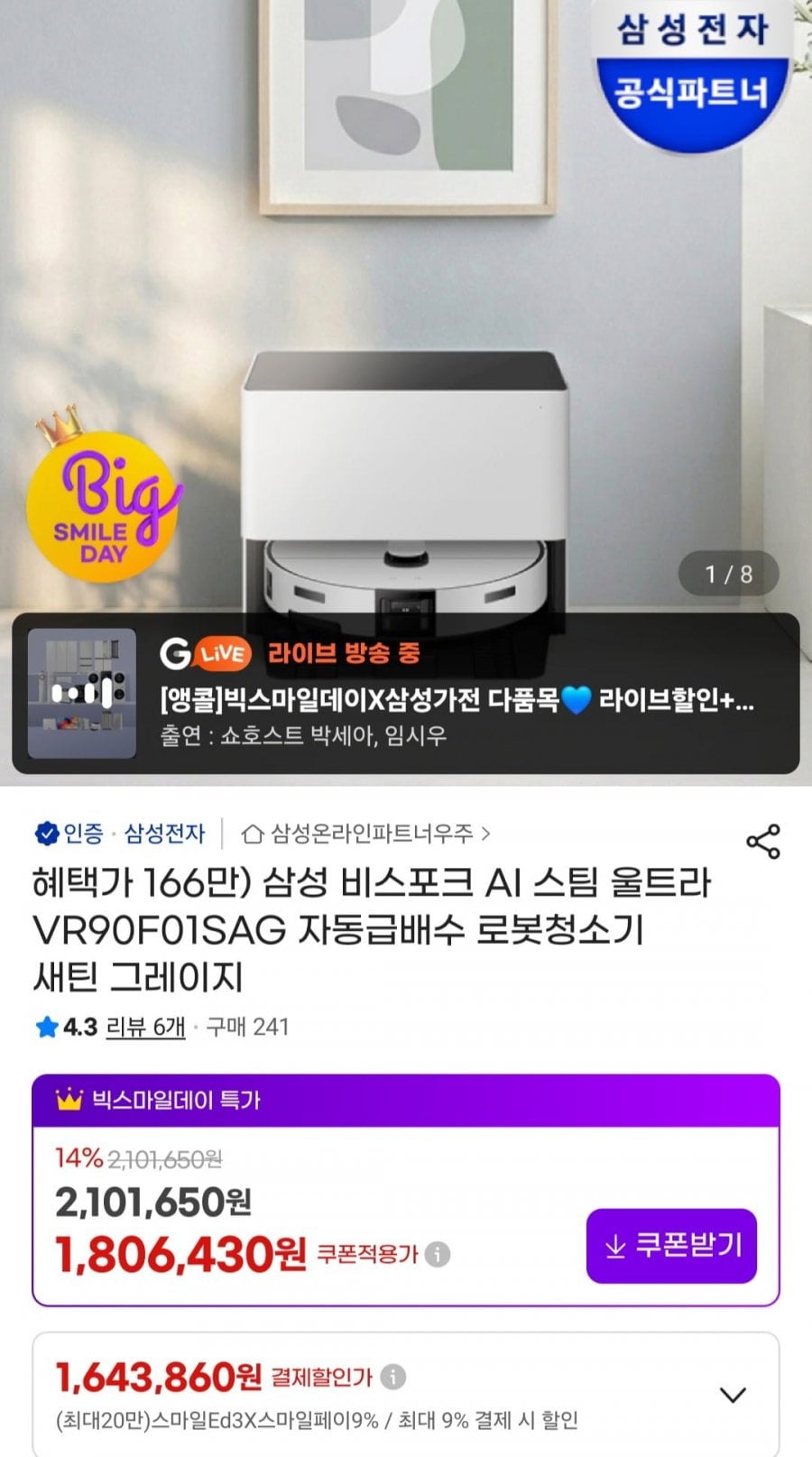 20260510130207_4GBmQo4fzE.jpg
