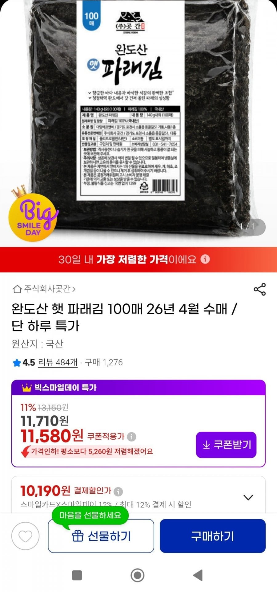 20260510081333_hQtHuW0PRX.jpg