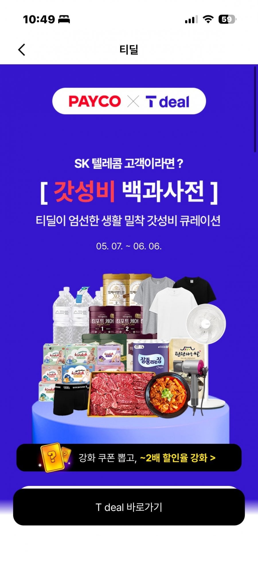 20260510225026_3hrnWh3jp8.png
