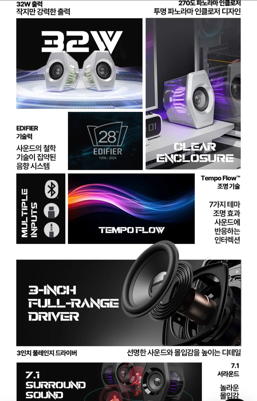 Screenshot_20260510_190546.jpg [Future Terrier] Loa máy tính để bàn Edifier G2000 Pro 32W (149.900 won) (Miễn phí)