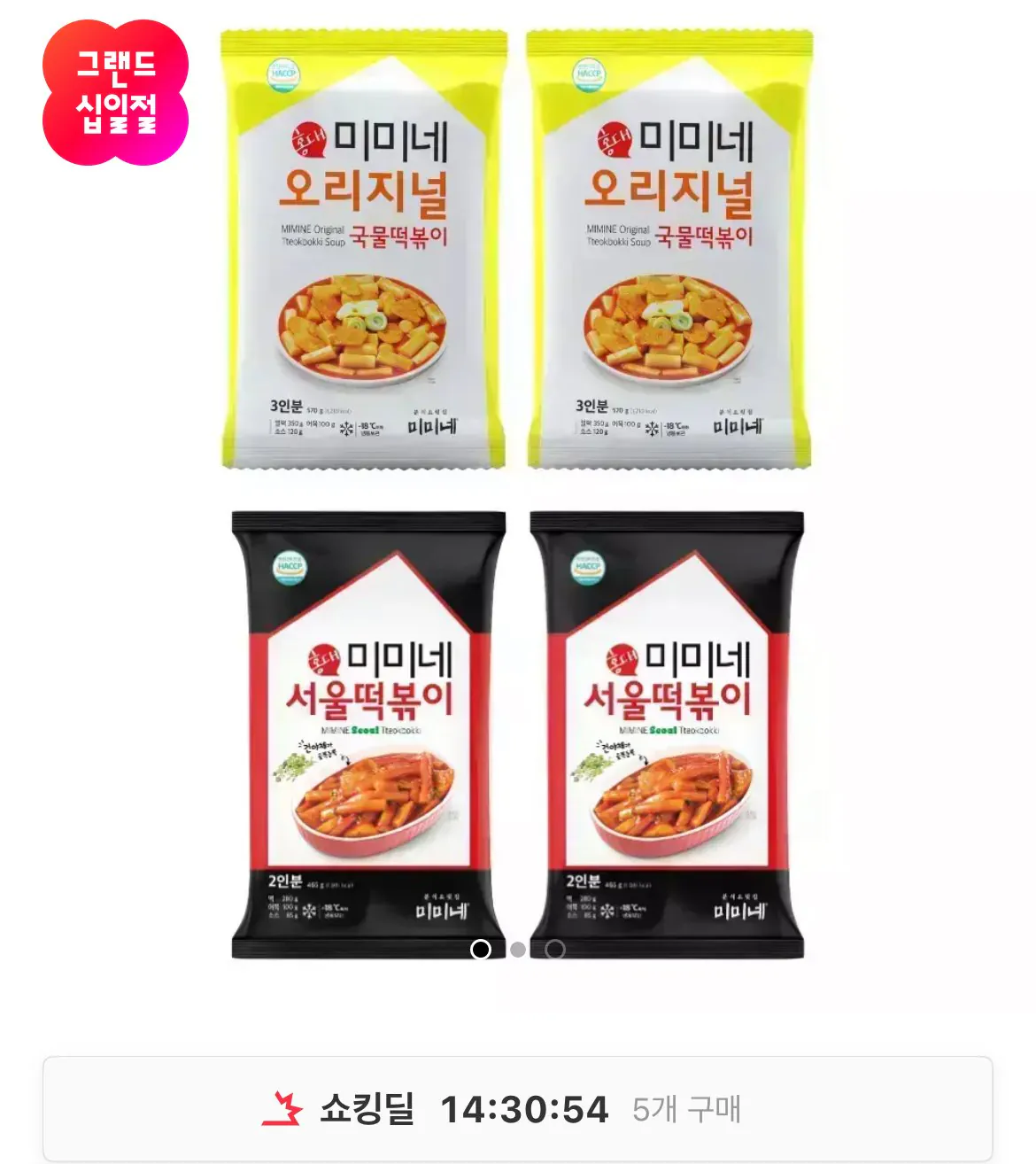 [11번가] 미미네 오리지널 2봉 + 서울 떡볶이 2봉 (12인분)