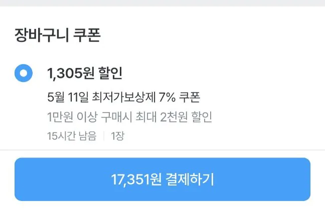 20260511085343.jpg [Ngôi nhà hôm nay] Ức gà Harim Low Sous Vide Tiêu đen 100g 10 miếng Chọn 1 (17.351 won) (Free)