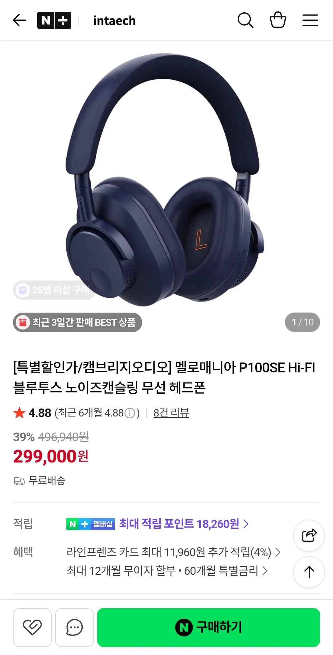 11695.jpg [네이버] 캠브리지오디오 멜로매니아 P100 SE HI-FI 블루투스 노캔 헤드폰 (299,000원) (무료)