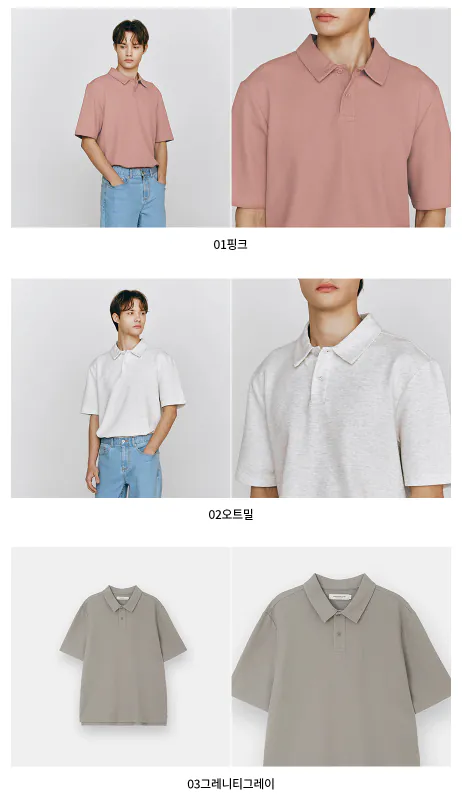 image.png [Trang chủ công cộng] Cổ áo polo họa tiết bánh quế Concept One (17.700 won) (Miễn phí)
