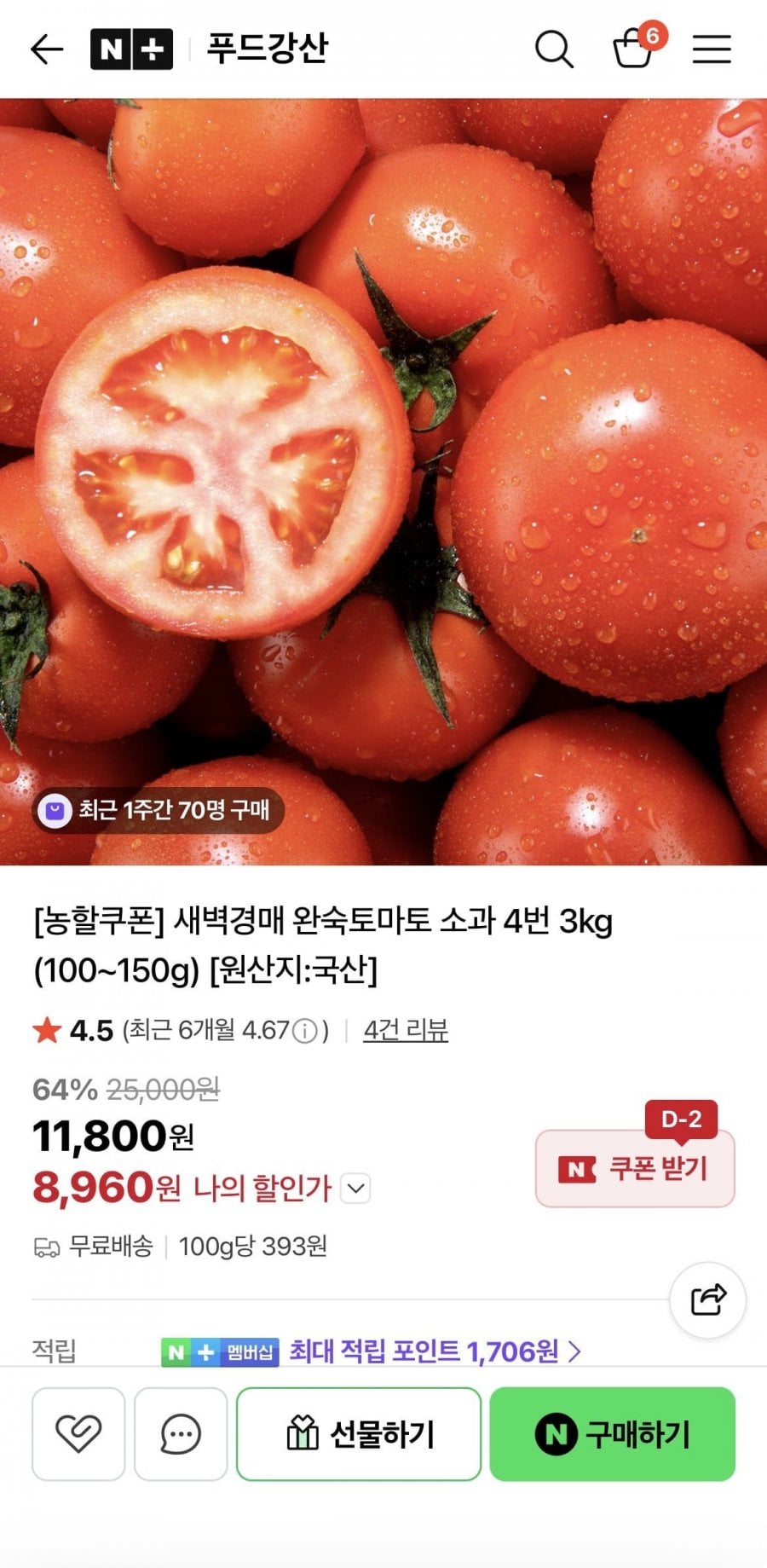 20260511170344_6m3SLFOPdC.jpeg