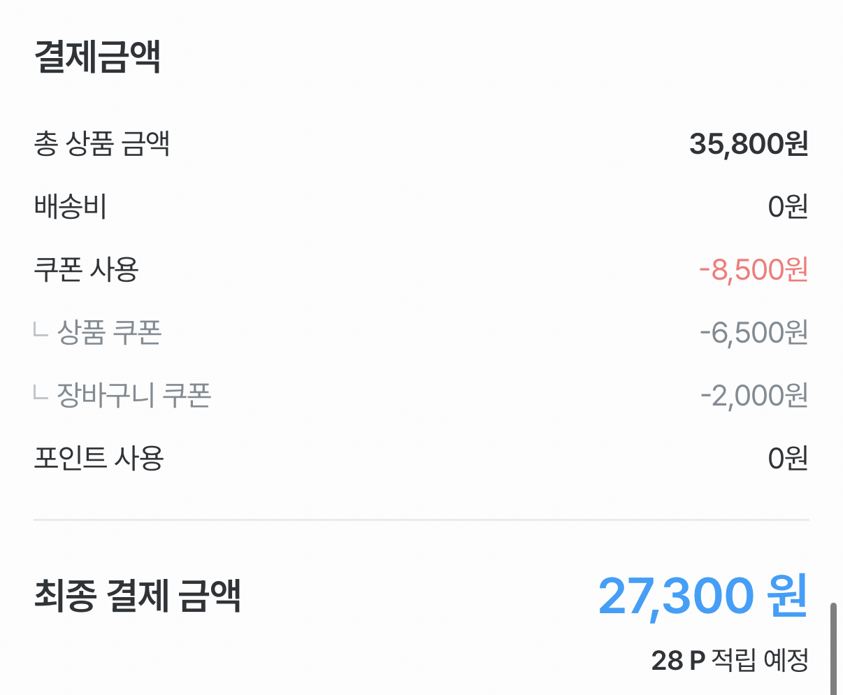 834.png [오늘의집] 제로슈거 펩시 라임향 제로카페인 48캔 355ml (27,300원) (무료)