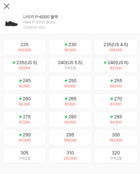 1778488375573.png [Lotte On] Nike P-6000 CD6404-002 (77.260 KRW) (Miễn phí)