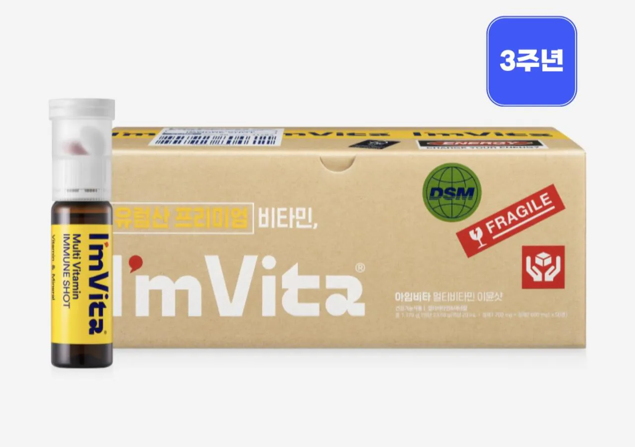 1000052040.jpg [Trang chủ công khai] Chong Kun Dang Health I'mvita Multivitamin Immune Shot 50 chai (53.010 KRW) (miễn phí)