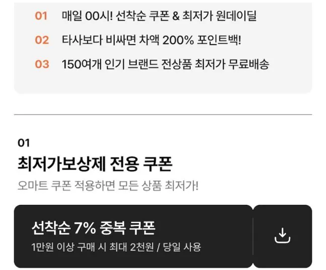 20260511085129.jpg [Nhà hôm nay] Ức gà Harim Low Natri Sous Vide Tiêu đen 100g 10 Miếng Chọn 1 (17,351) won) (Miễn phí)