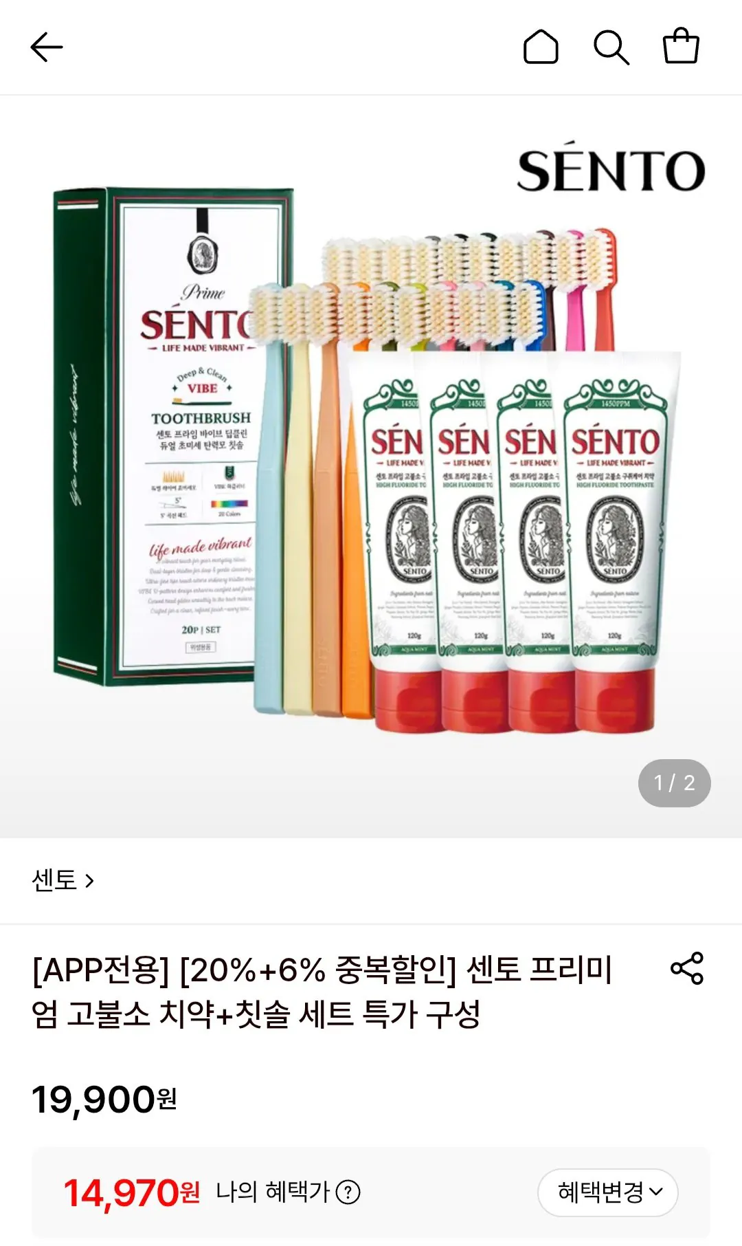 [Lotte On] Kem đánh răng Sento 4 miếng 120g + 20 bàn chải đánh răng (14.970 KRW) (miễn phí)